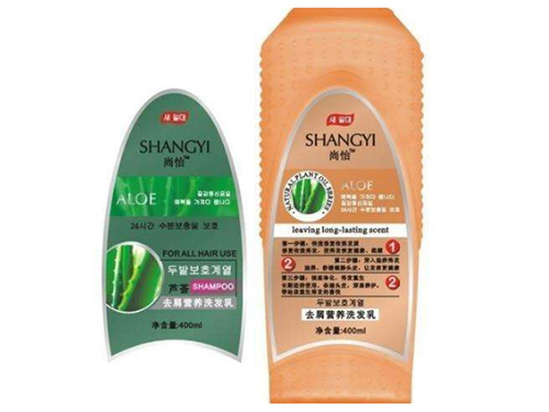 洗發水標簽